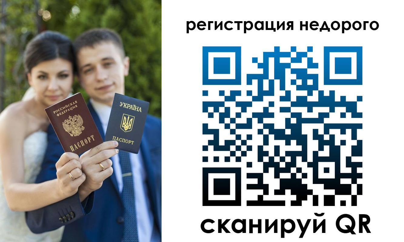 временная регистрация купить в Санкт-Петербурге