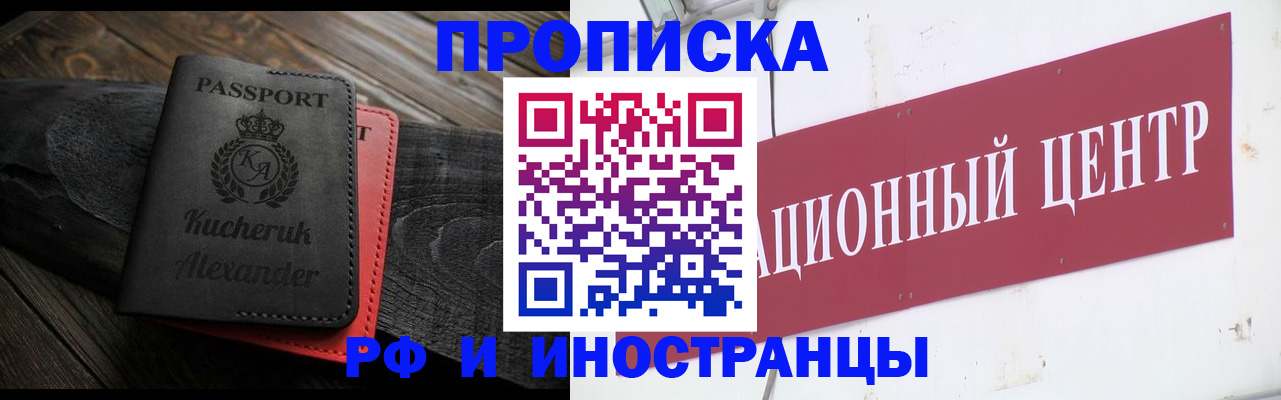 регистрация для школы в Санкт-Петербурге