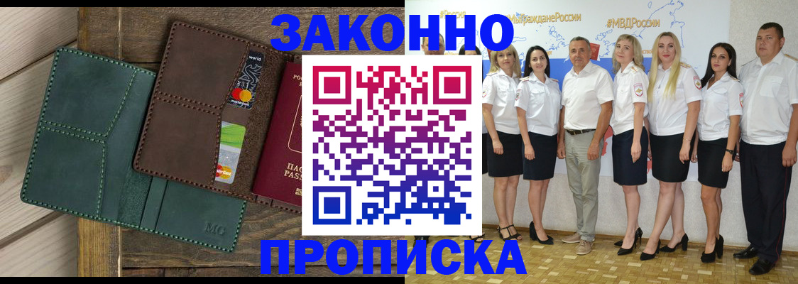регистрация для школы в Санкт-Петербурге